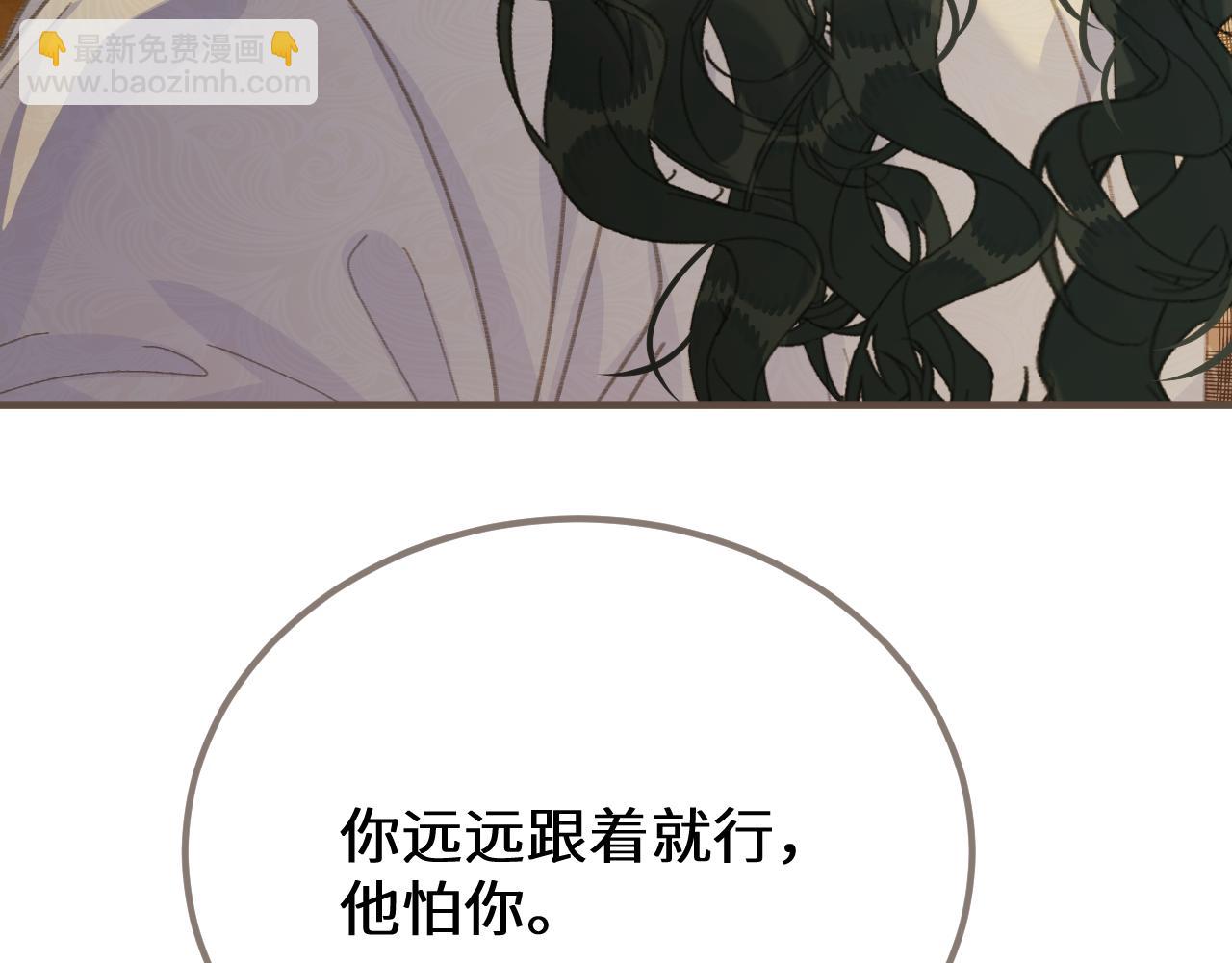 第91话 表弟(1/3)-第202话