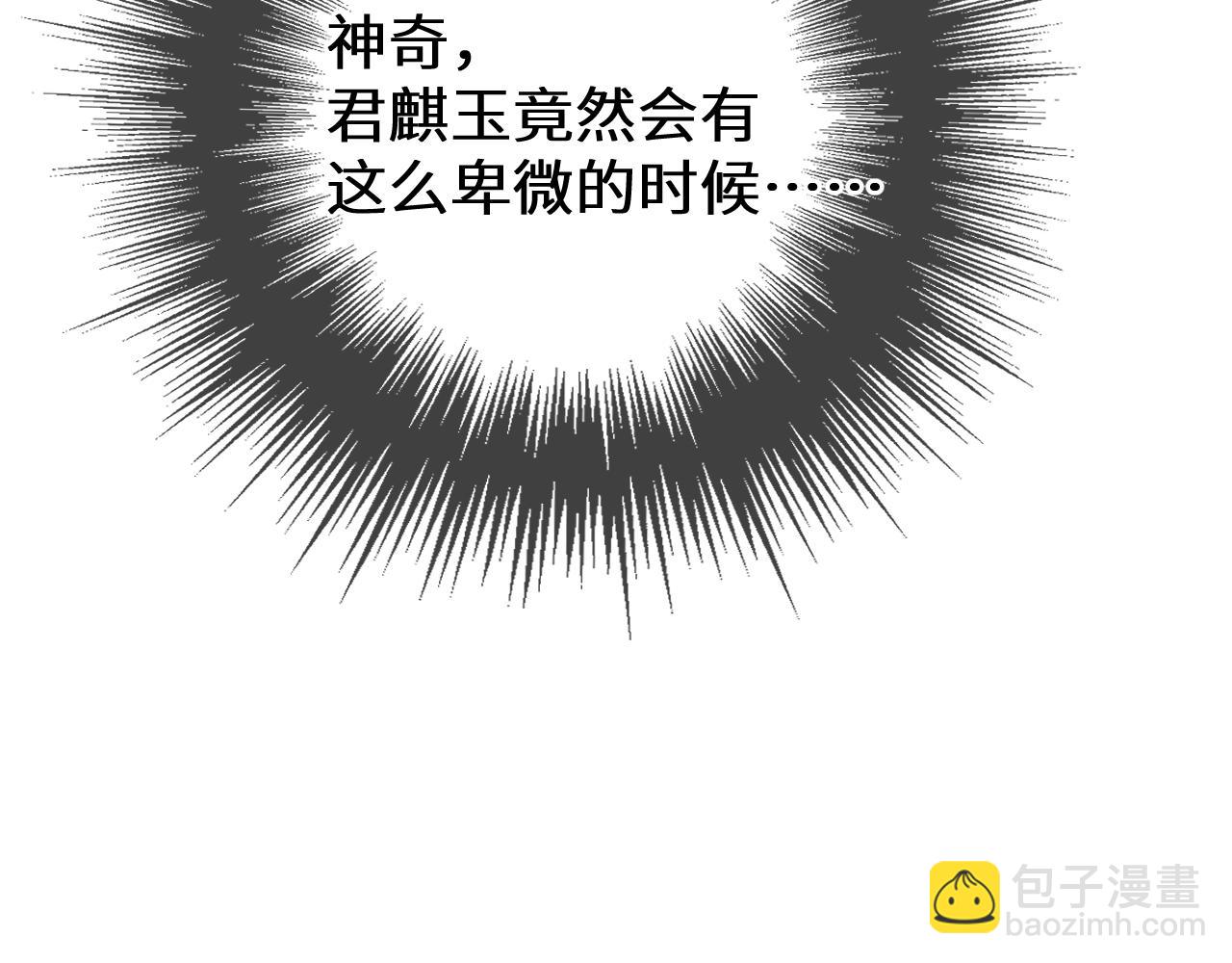 第91话 表弟(1/3)-第202话