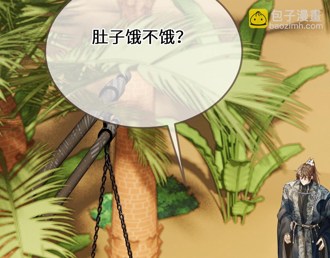 第91话 表弟(1/3)-第202话