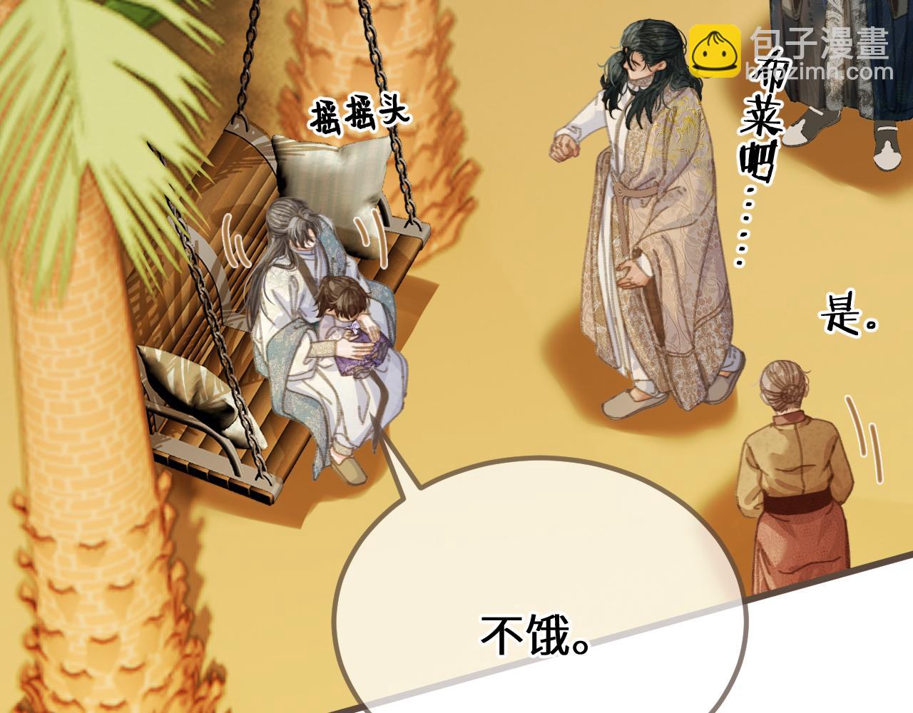 第91话 表弟(1/3)-第202话