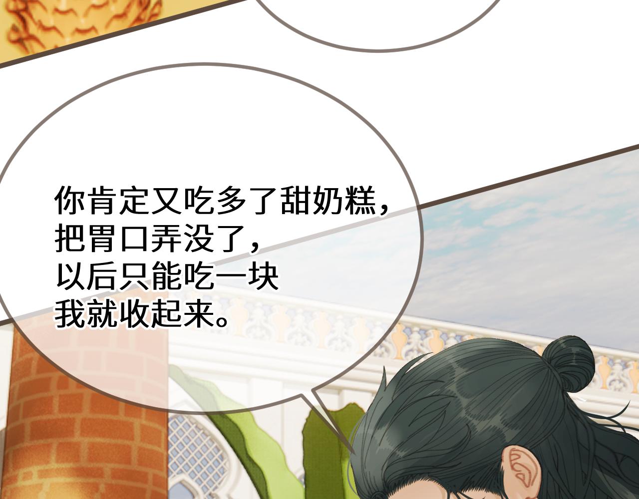 第91话 表弟(1/3)-第202话