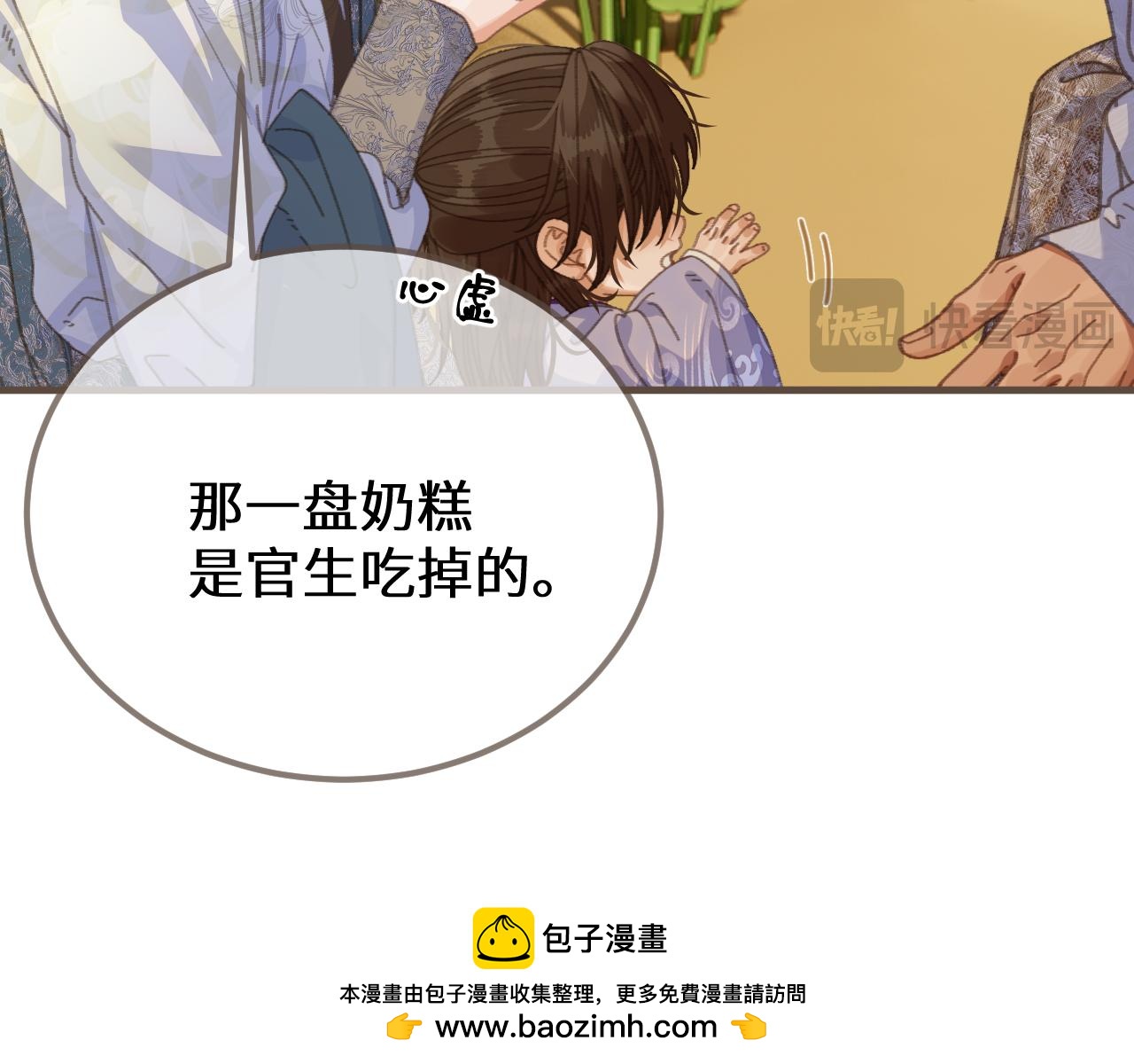 第91话 表弟(1/3)-第202话