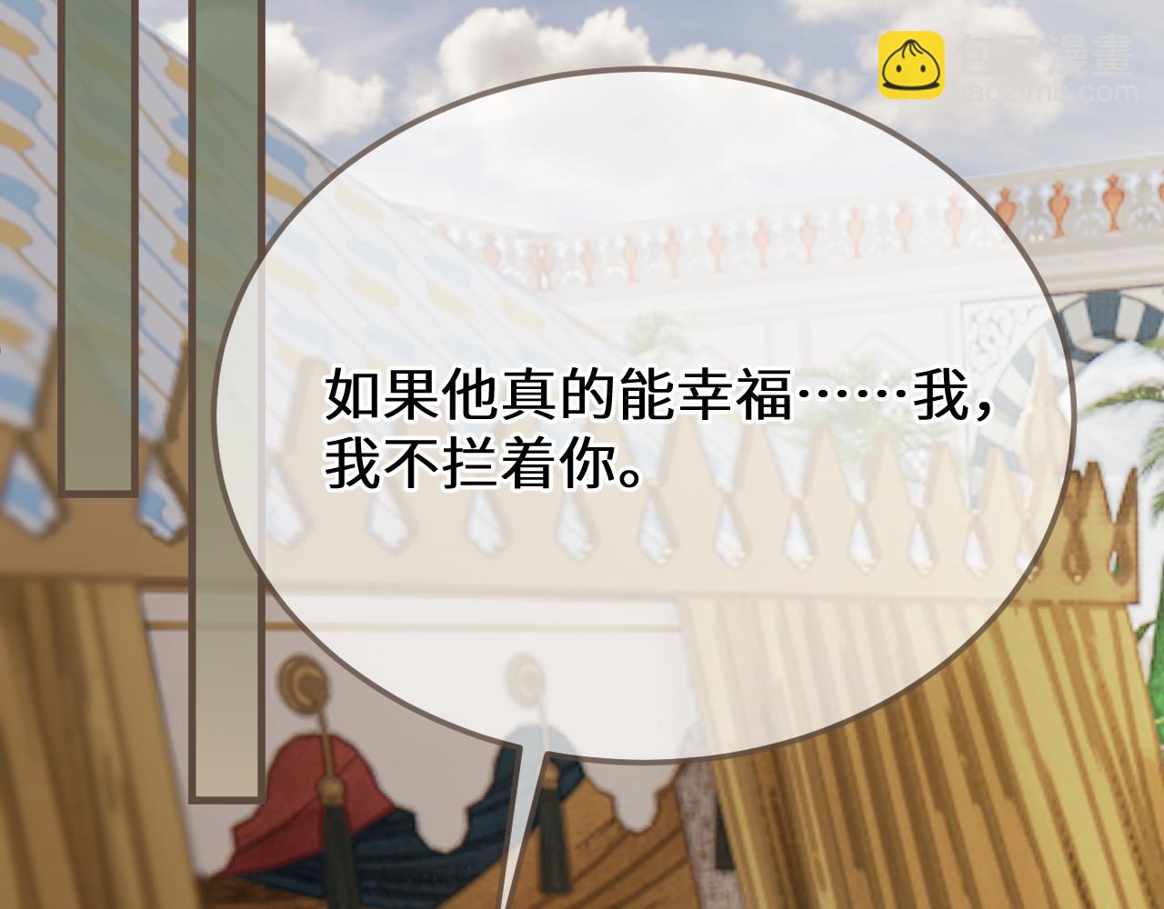 第91话 表弟(1/3)-第202话