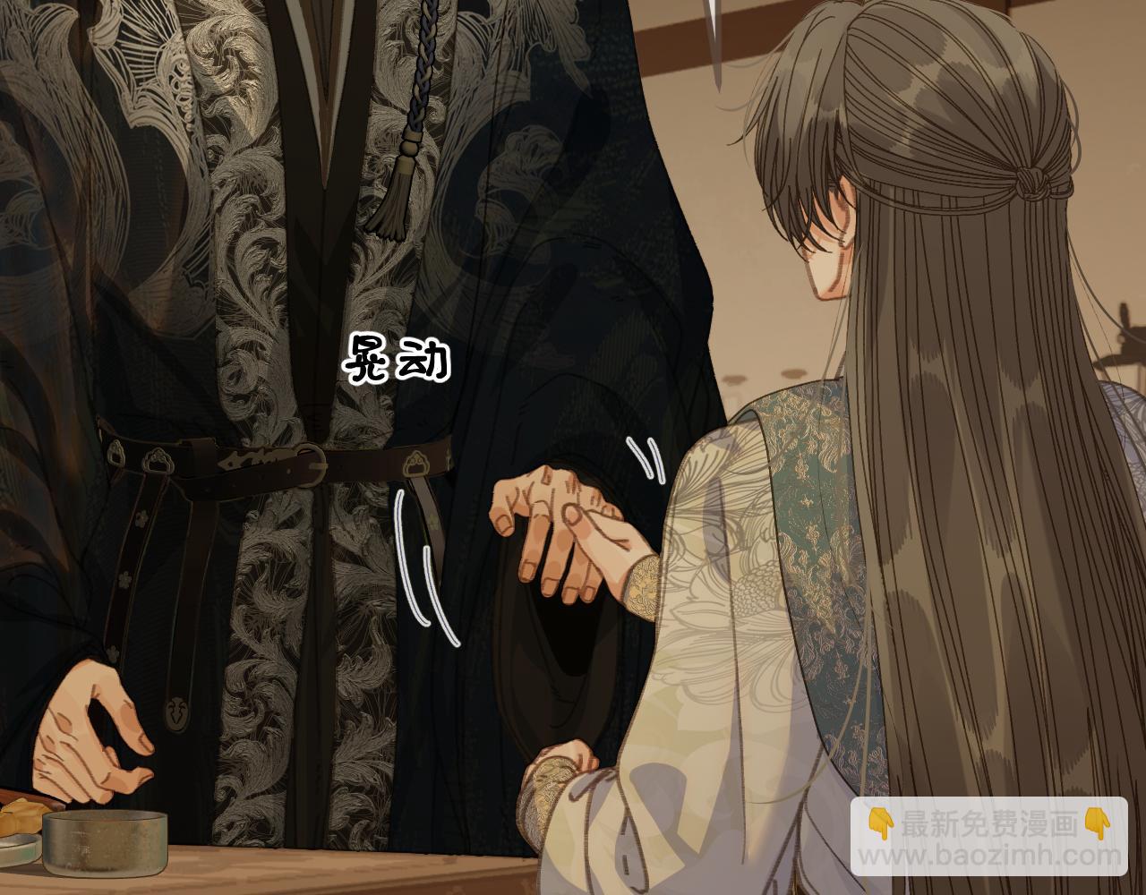 第93话 一个秘密(1/2)-第204话