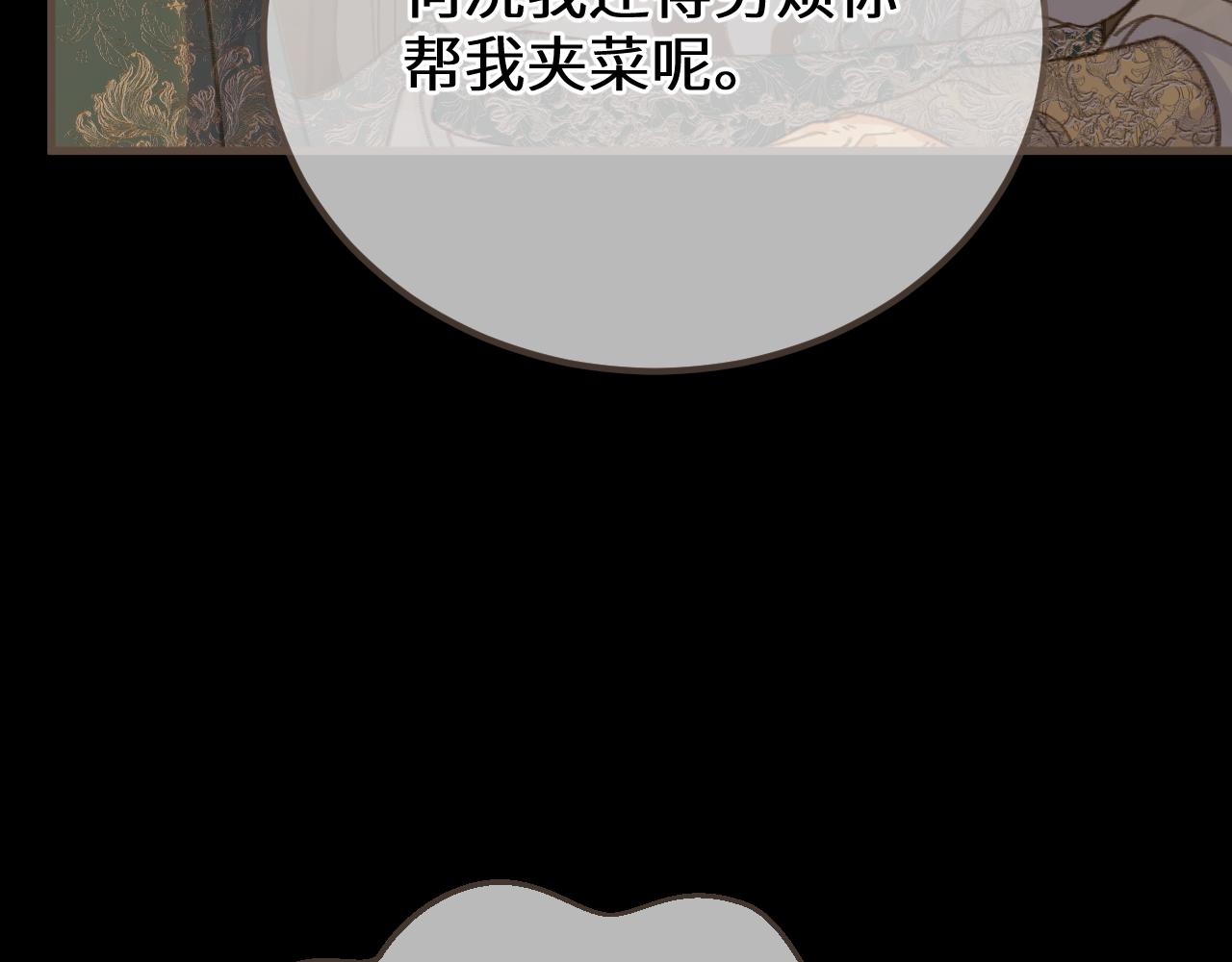 第93话 一个秘密(1/2)-第204话