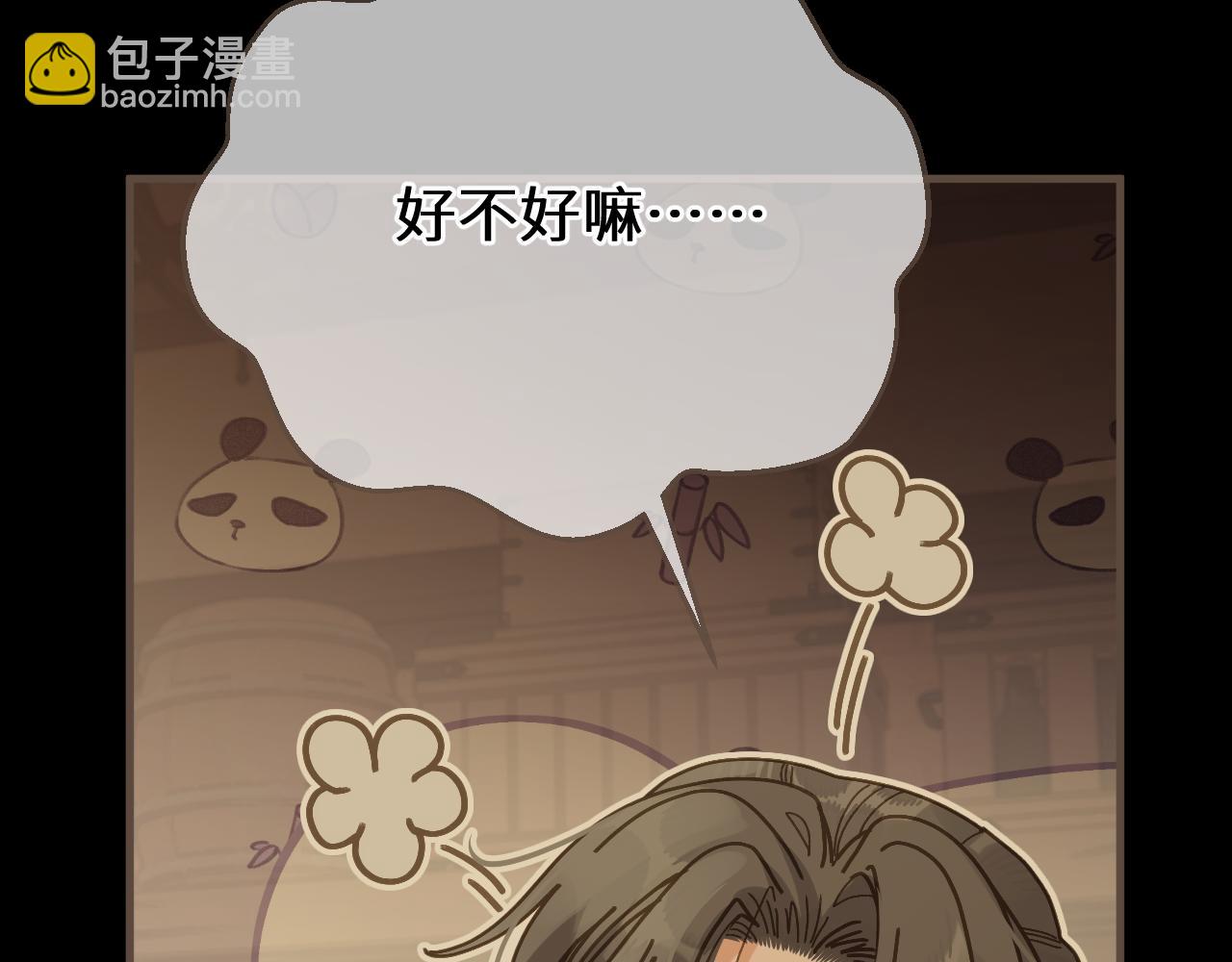 第93话 一个秘密(1/2)-第204话