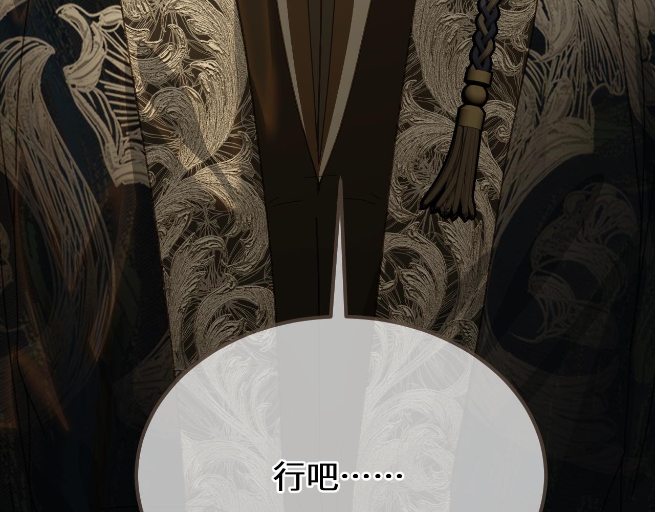 第93话 一个秘密(1/2)-第204话