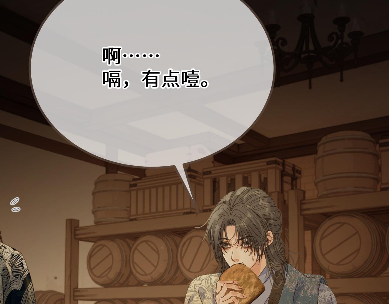 第93话 一个秘密(1/2)-第204话