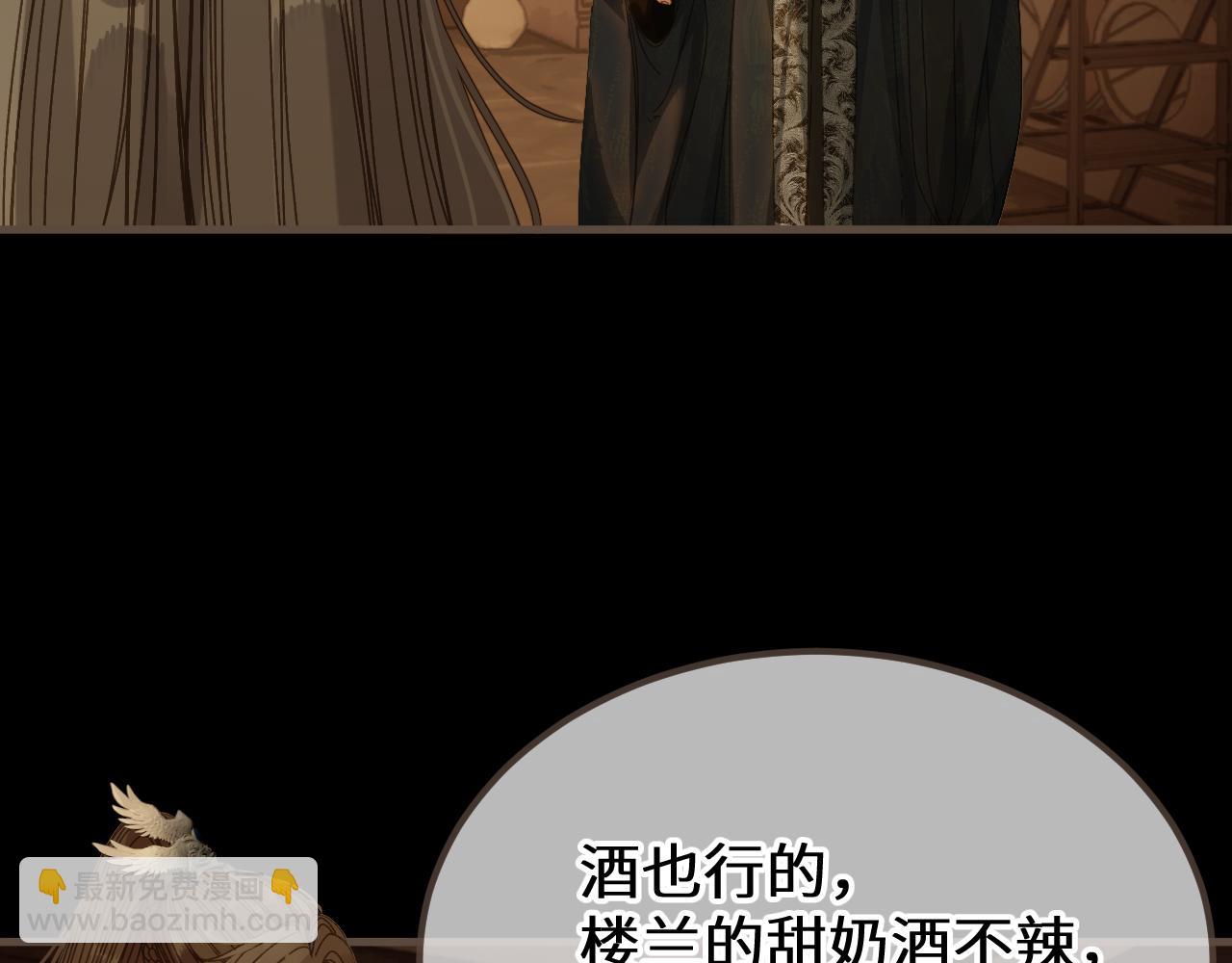 第93话 一个秘密(1/2)-第204话