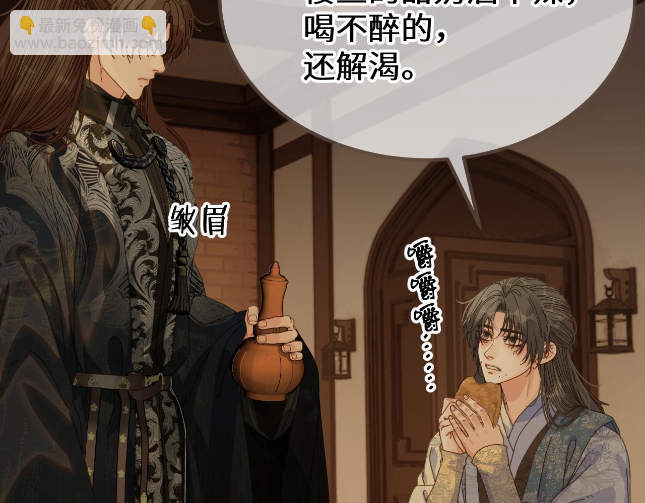 第93话 一个秘密(1/2)-第204话