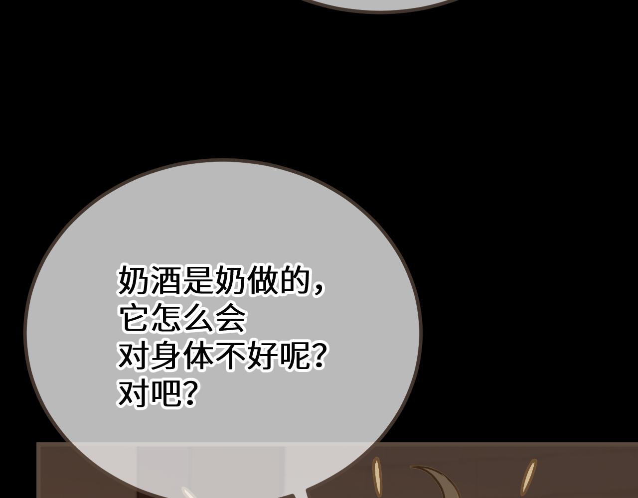 第93话 一个秘密(1/2)-第204话