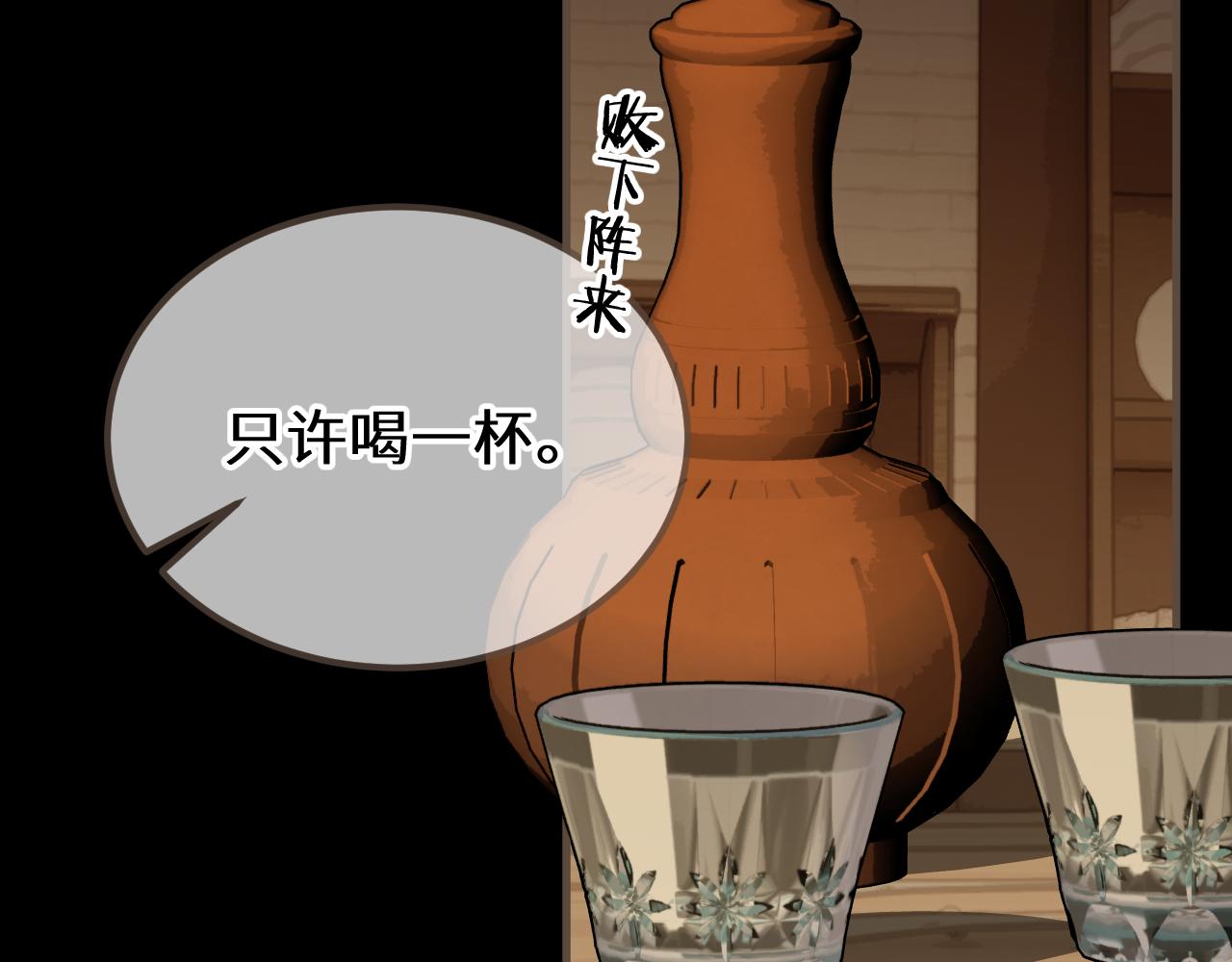 第93话 一个秘密(1/2)-第204话