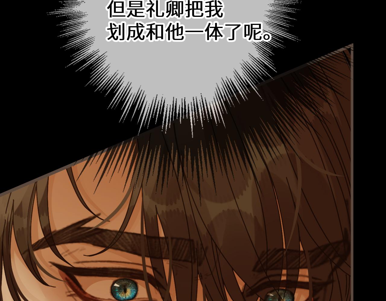 第93话 一个秘密(1/2)-第204话