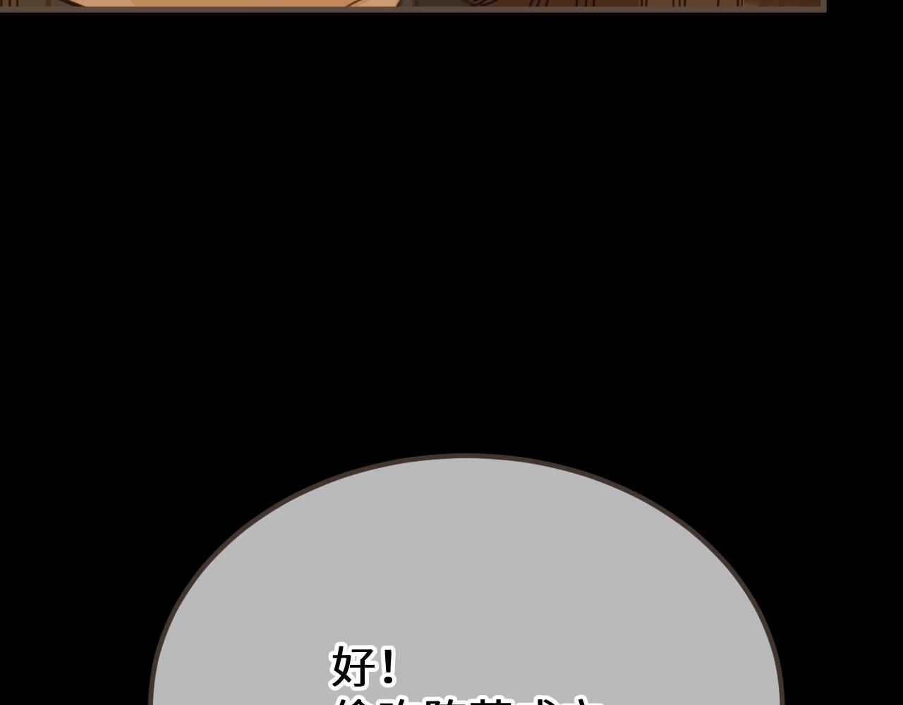 第93话 一个秘密(1/2)-第204话