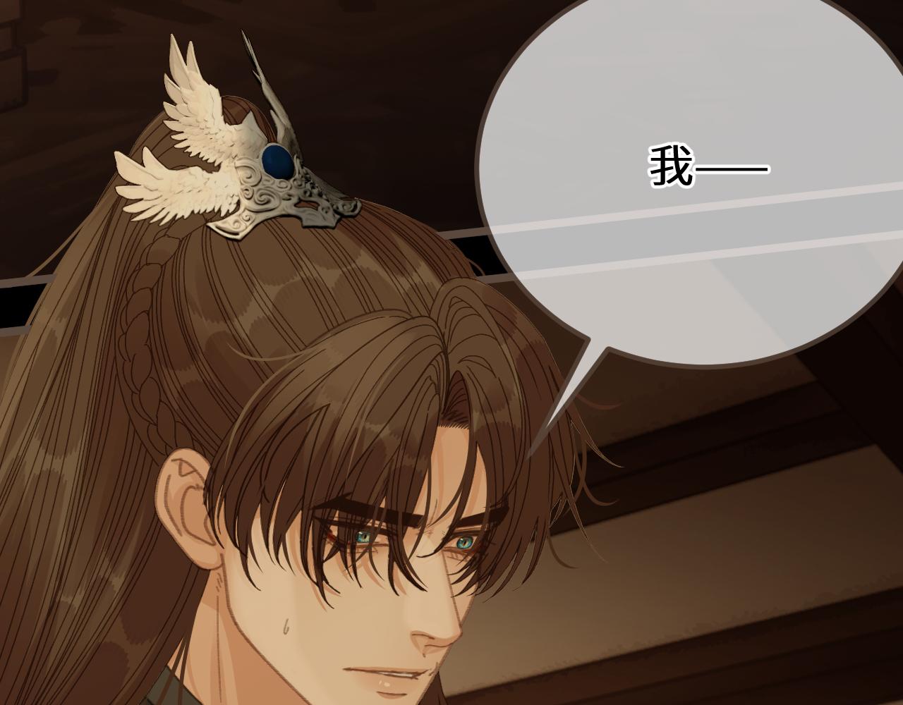 第93话 一个秘密(1/2)-第204话