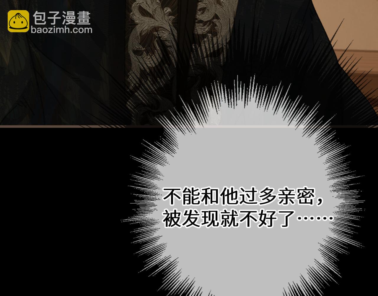 第93话 一个秘密(1/2)-第204话