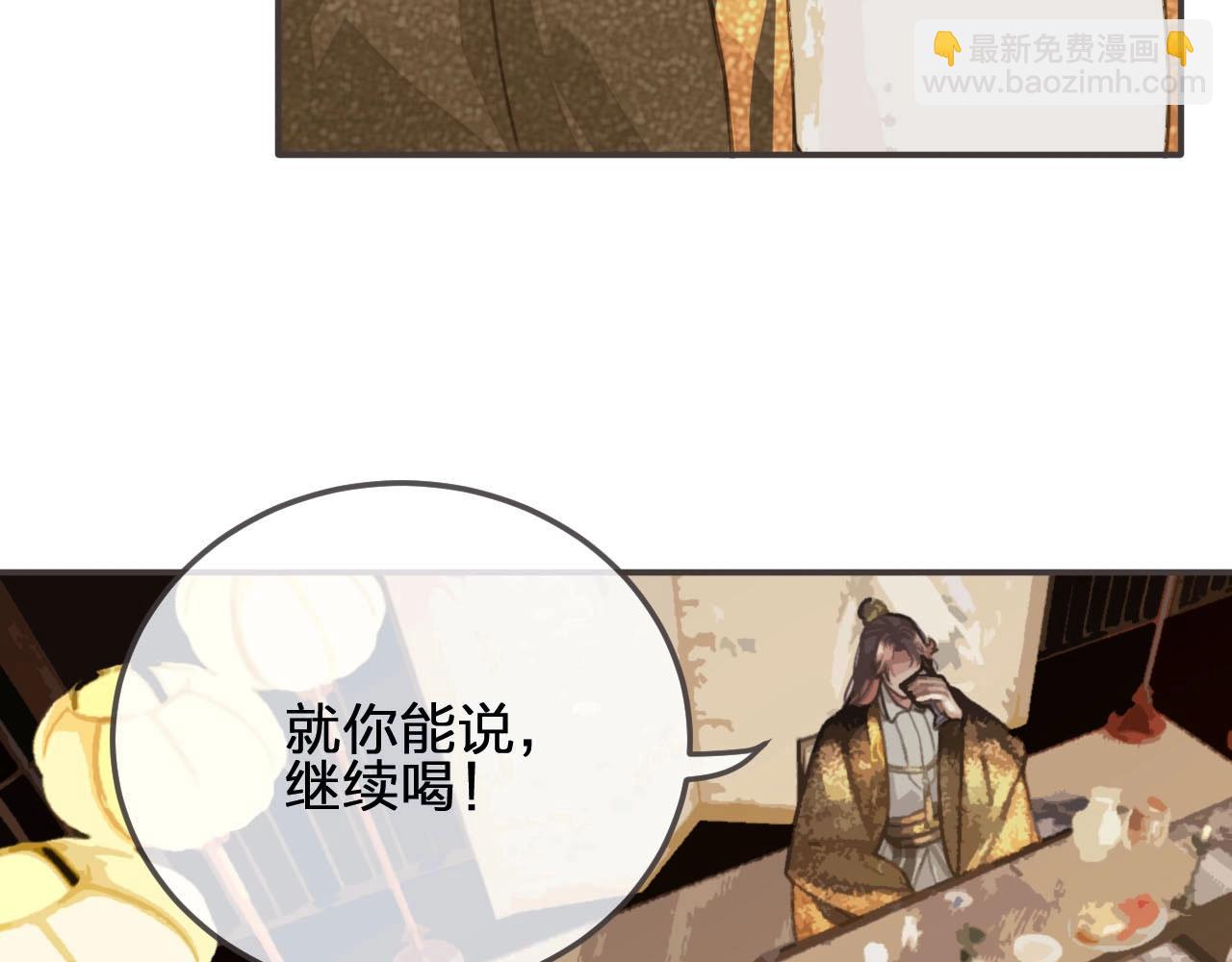 第22话 愿意为你离经叛道(1/3)-第24话