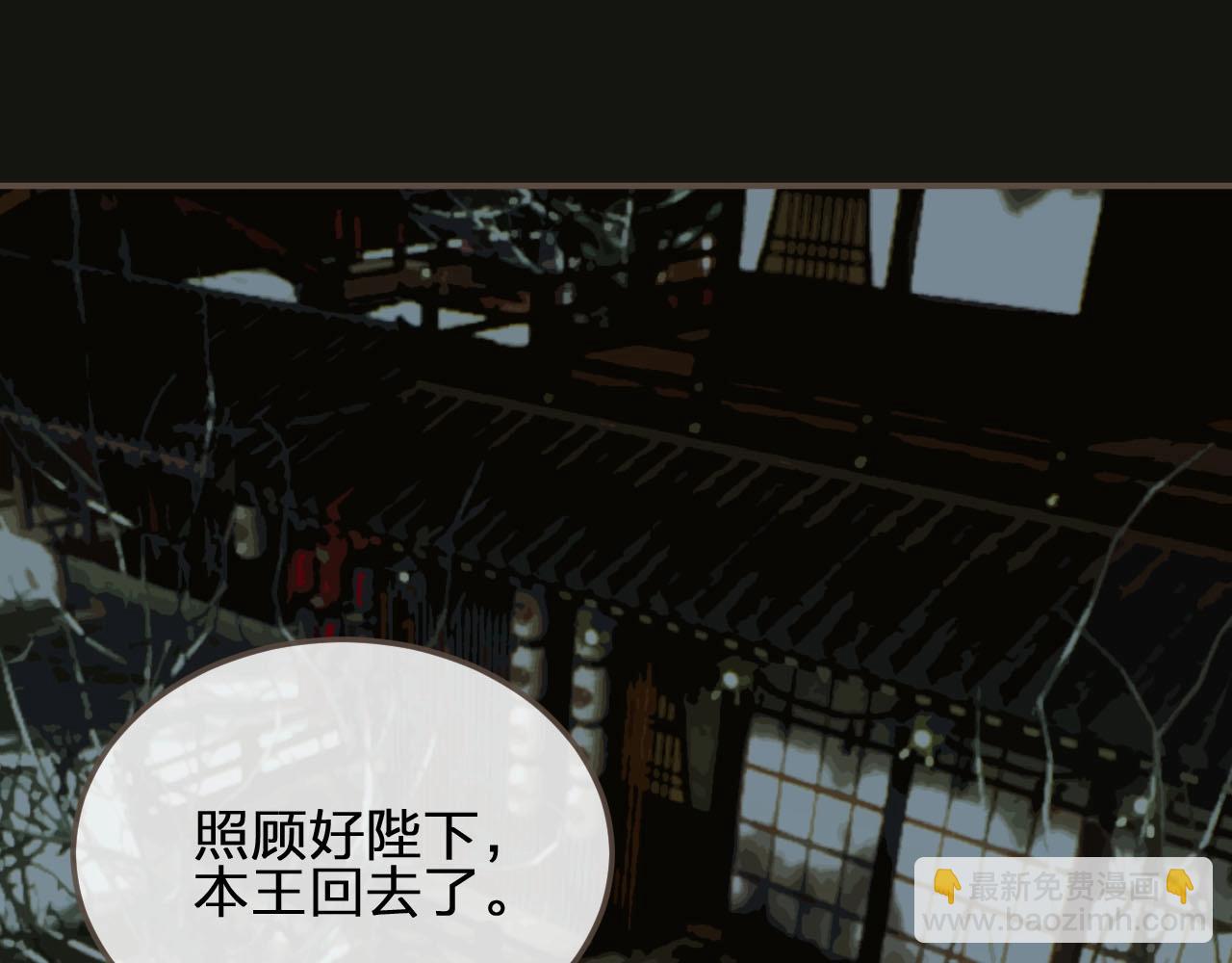 第22话 愿意为你离经叛道(1/3)-第24话