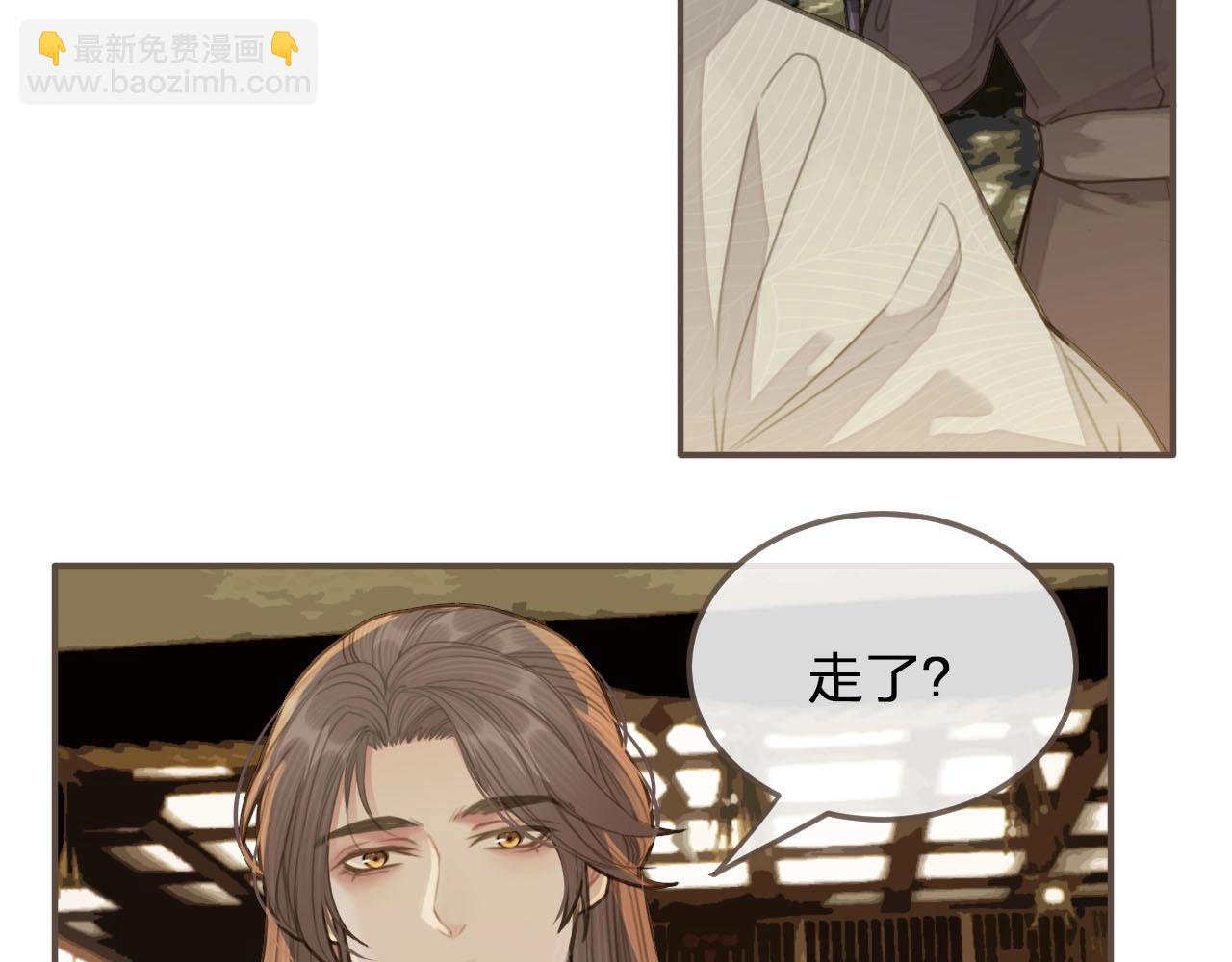 第22话 愿意为你离经叛道(1/3)-第24话