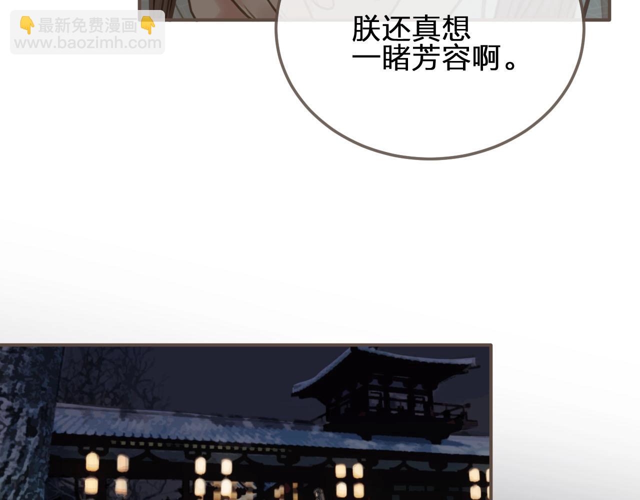 第22话 愿意为你离经叛道(1/3)-第24话