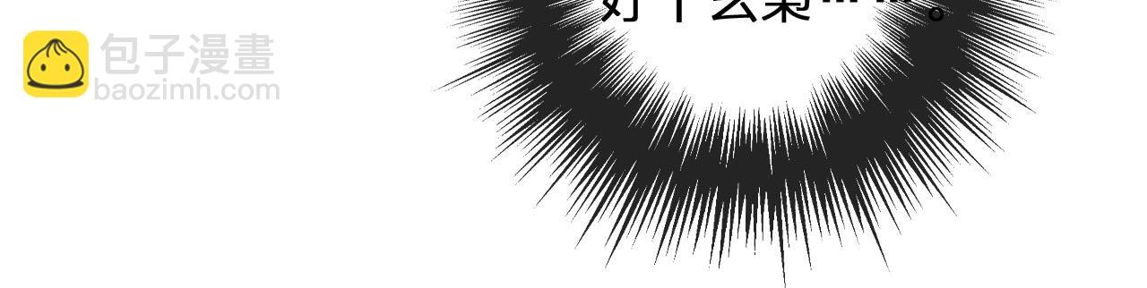 第22话 愿意为你离经叛道(1/3)-第24话