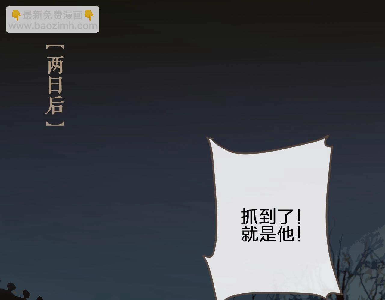 第22话 愿意为你离经叛道(1/3)-第24话