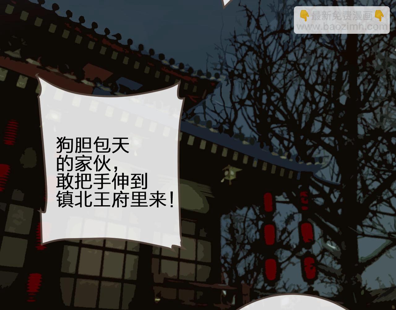 第22话 愿意为你离经叛道(1/3)-第24话