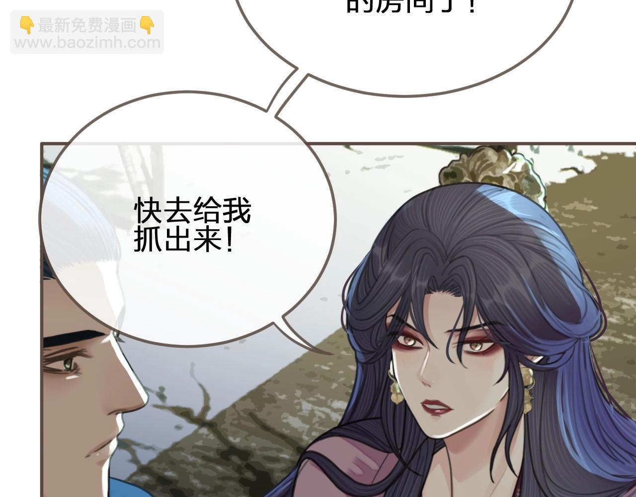 第22话 愿意为你离经叛道(1/3)-第24话