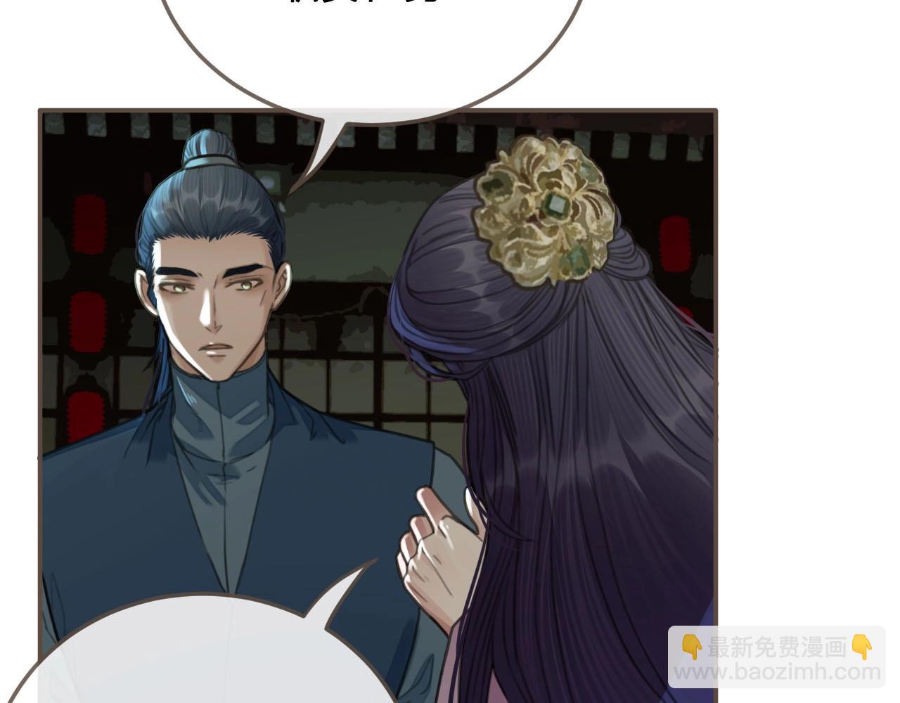 第22话 愿意为你离经叛道(1/3)-第24话