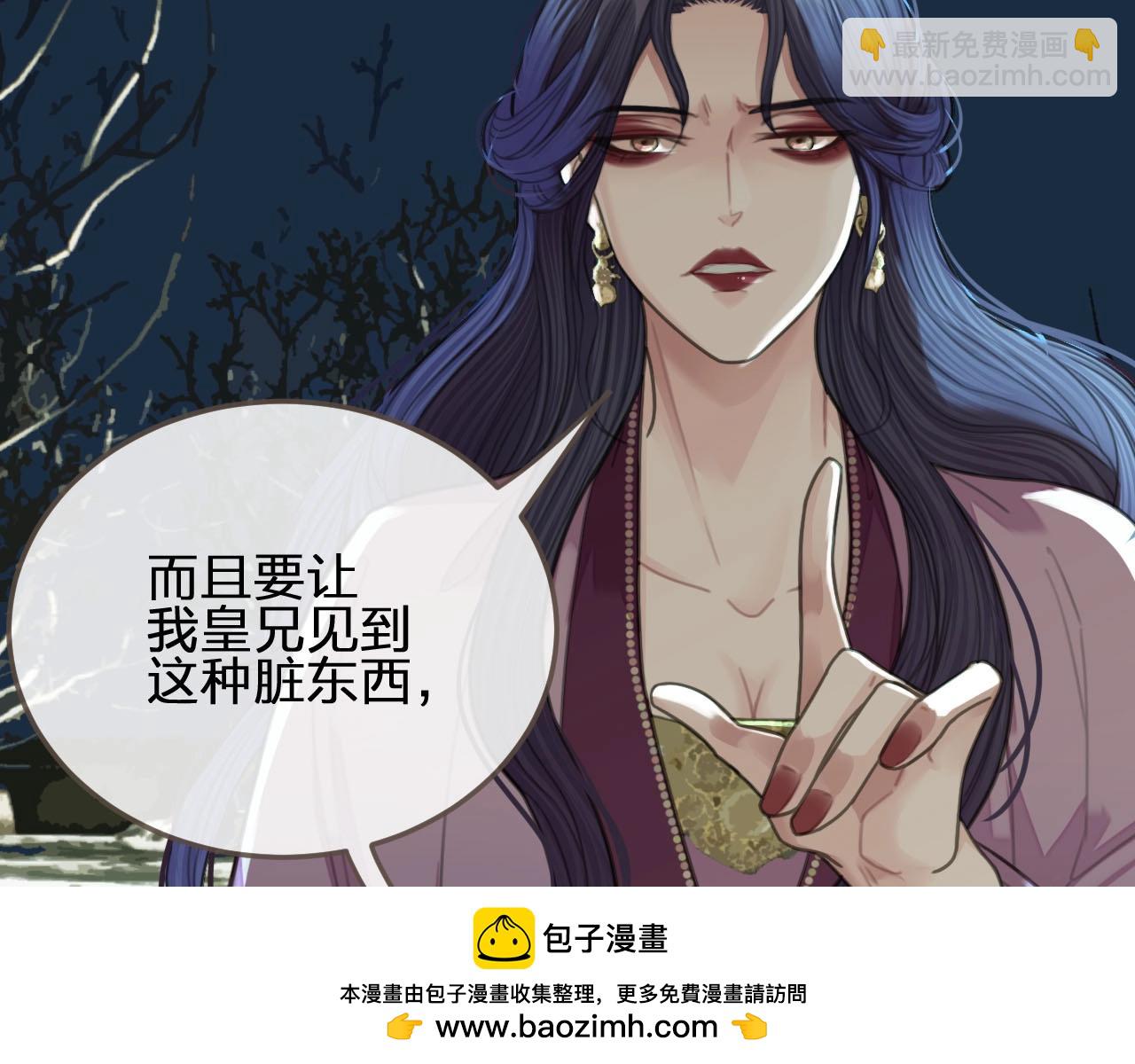 第22话 愿意为你离经叛道(1/3)-第24话