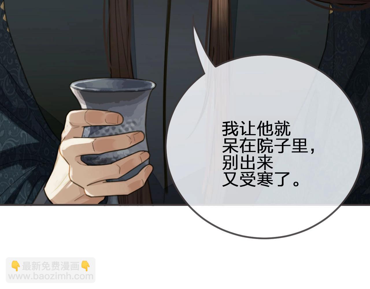 第22话 愿意为你离经叛道(1/3)-第24话