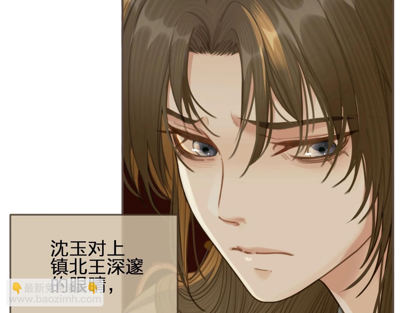 第24话 不想你对我失望(1/3)-第26话