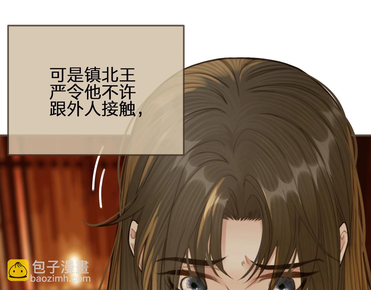 第24话 不想你对我失望(1/3)-第26话