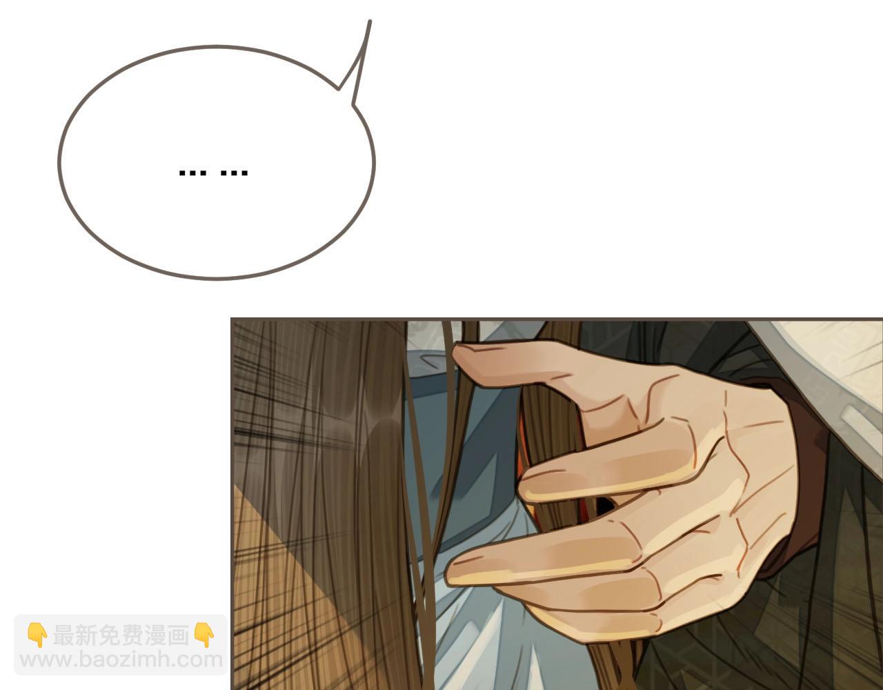 第24话 不想你对我失望(1/3)-第26话