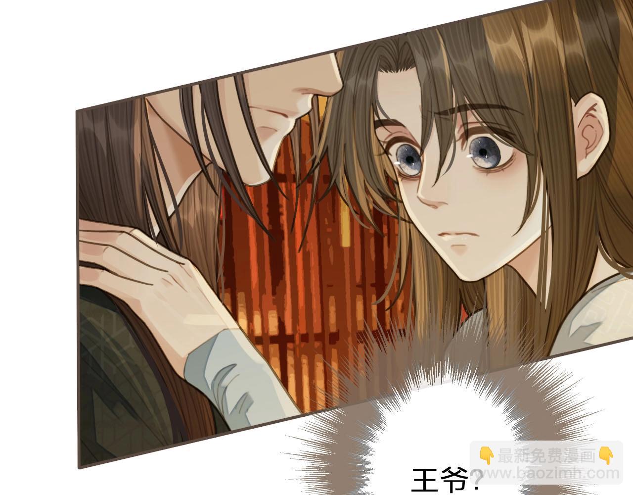 第24话 不想你对我失望(1/3)-第26话