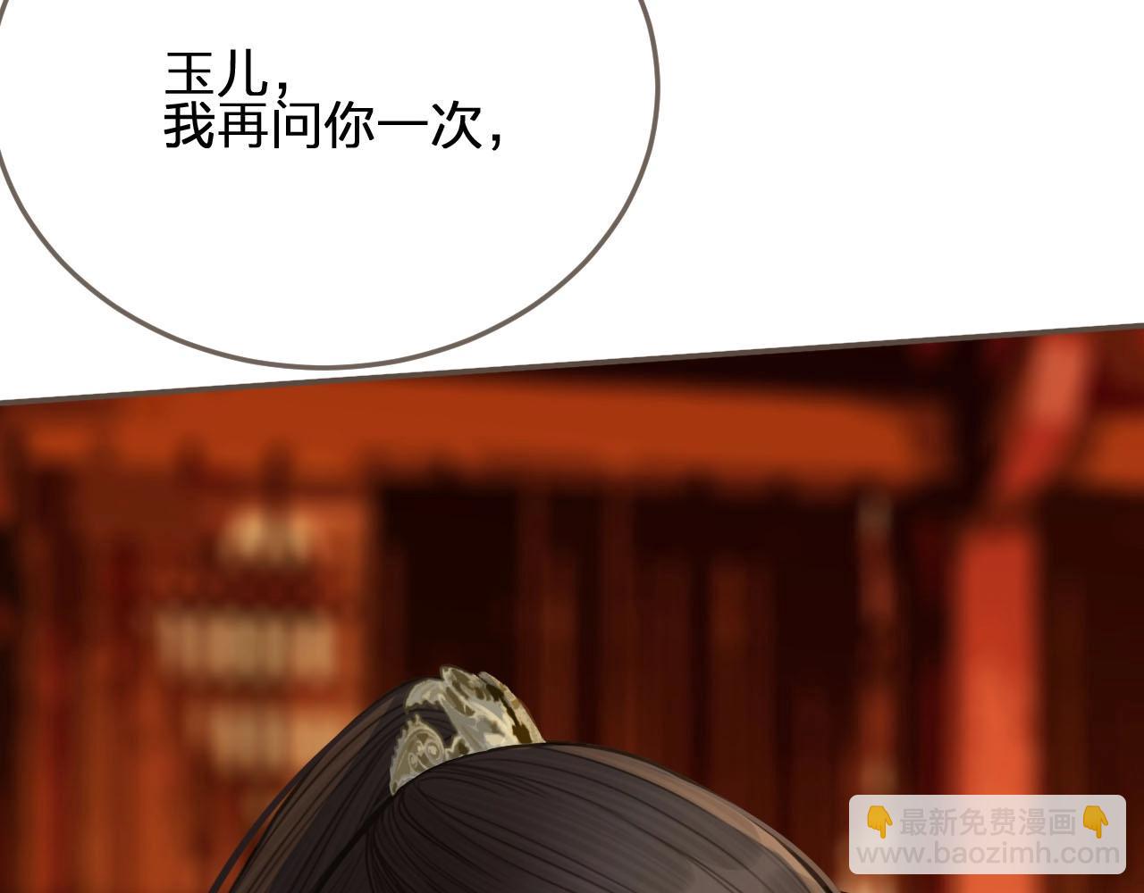 第24话 不想你对我失望(1/3)-第26话