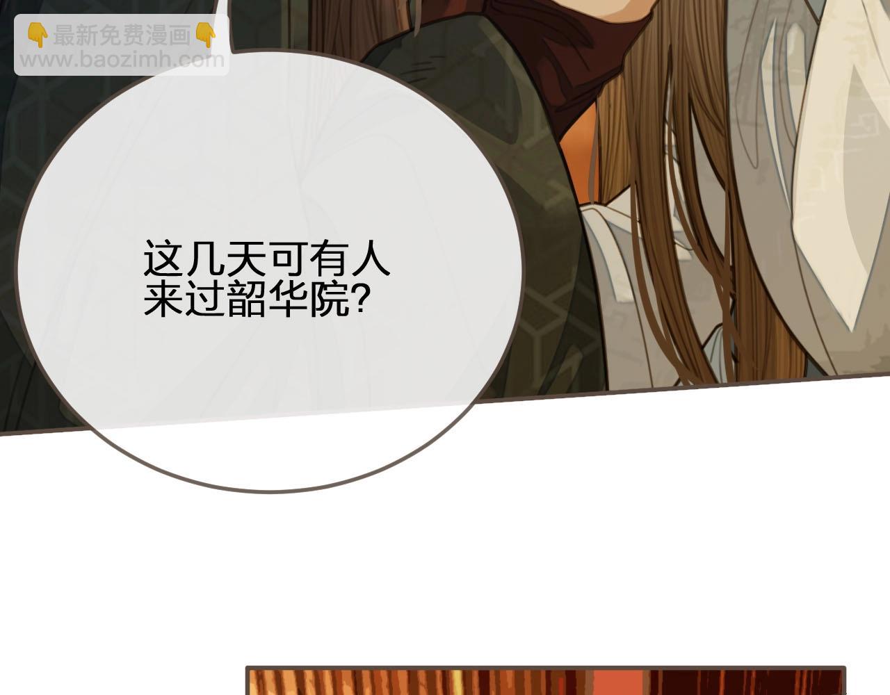 第24话 不想你对我失望(1/3)-第26话