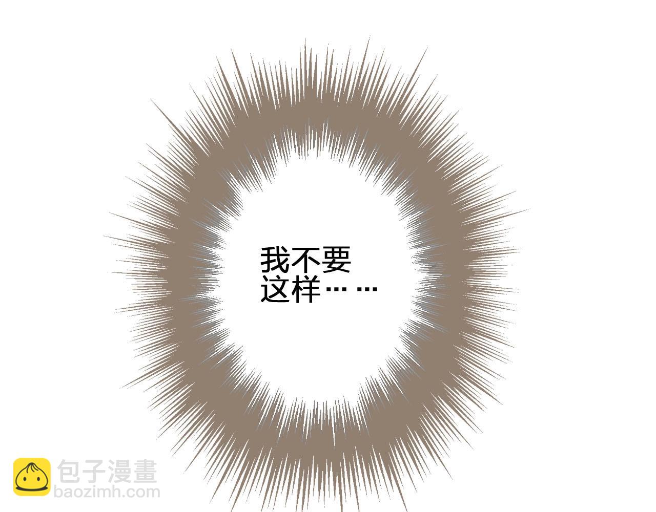 第24话 不想你对我失望(1/3)-第26话