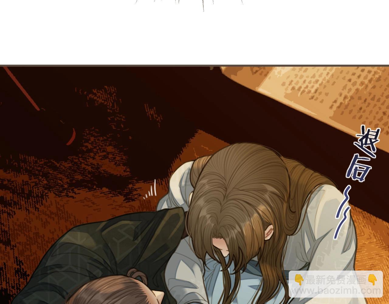 第24话 不想你对我失望(1/3)-第26话