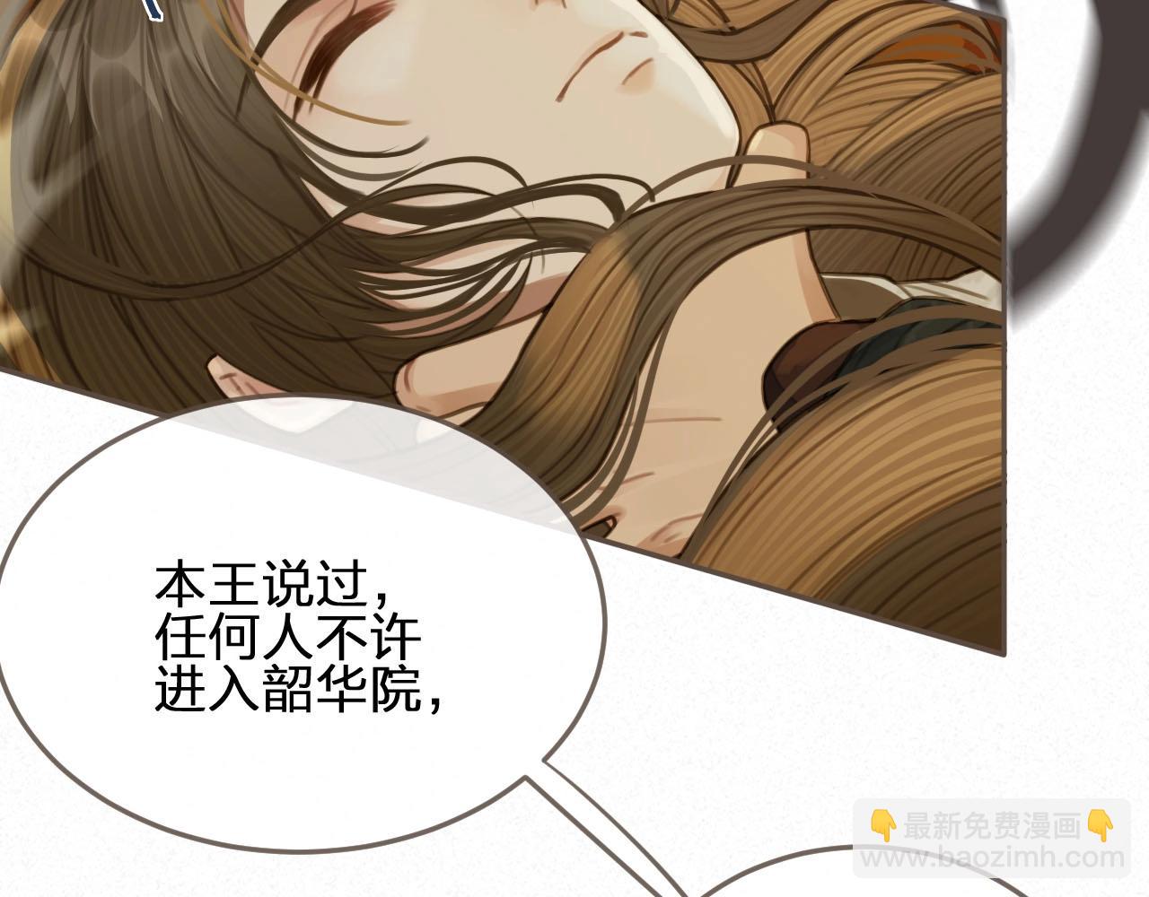 第24话 不想你对我失望(1/3)-第26话