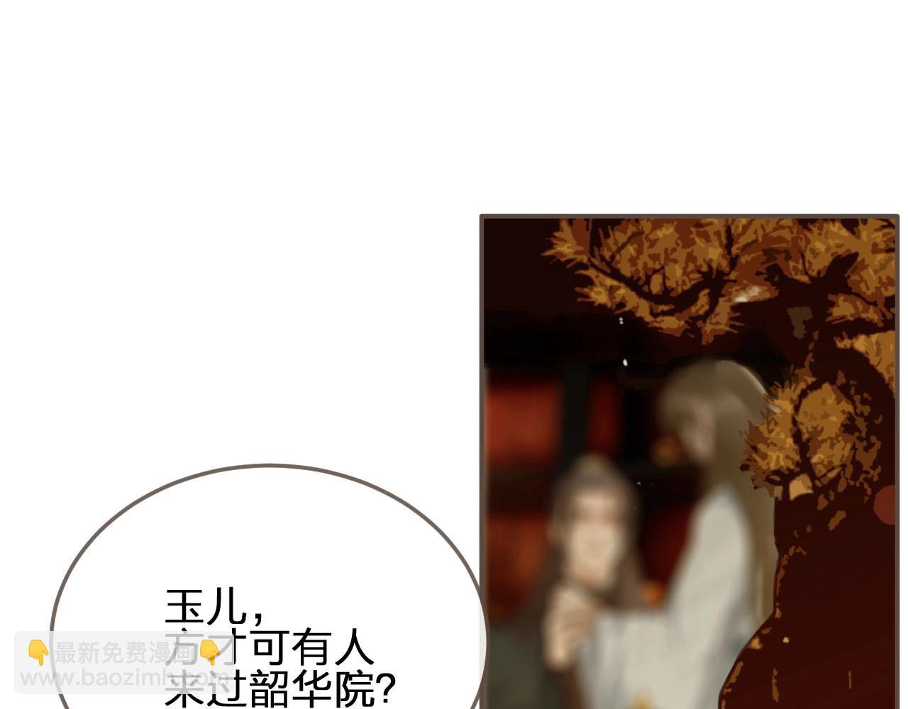 第24话 不想你对我失望(1/3)-第26话