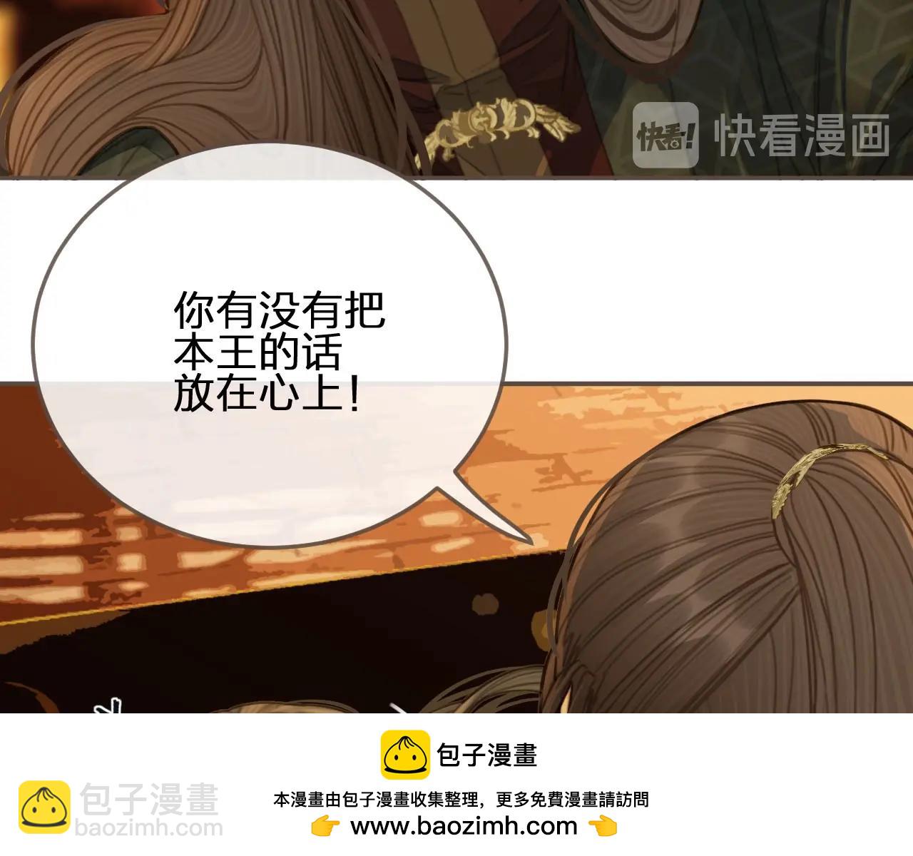 第24话 不想你对我失望(1/3)-第26话