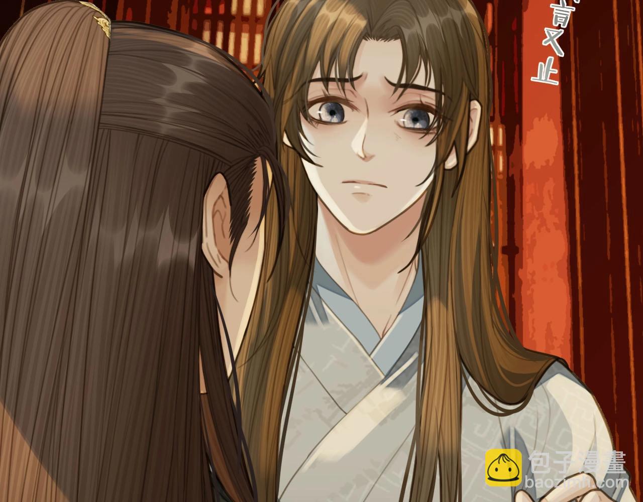 第24话 不想你对我失望(1/3)-第26话