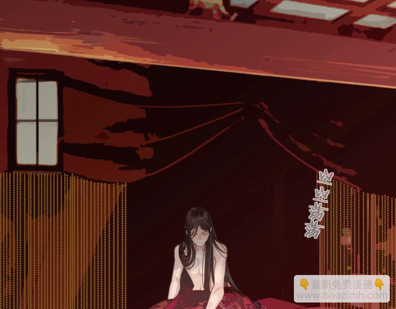 第2话 本王的人你也敢动！(1/4)-第4话