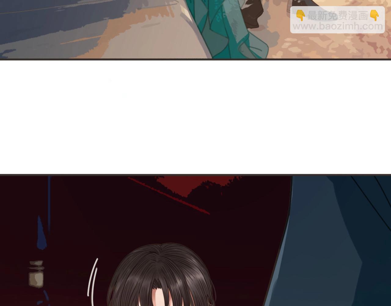 第2话 本王的人你也敢动！(1/4)-第4话