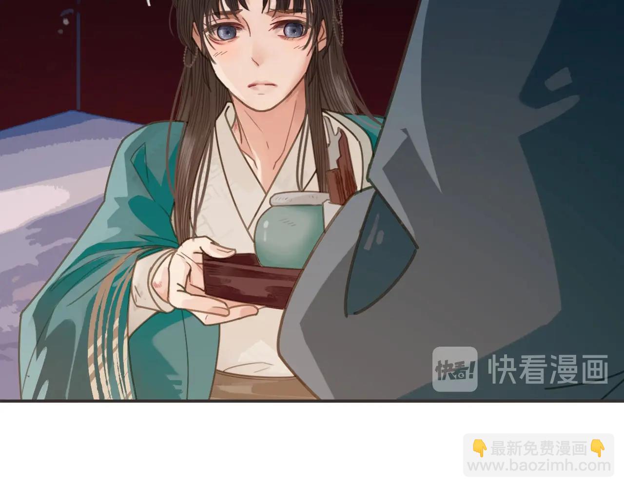 第2话 本王的人你也敢动！(1/4)-第4话