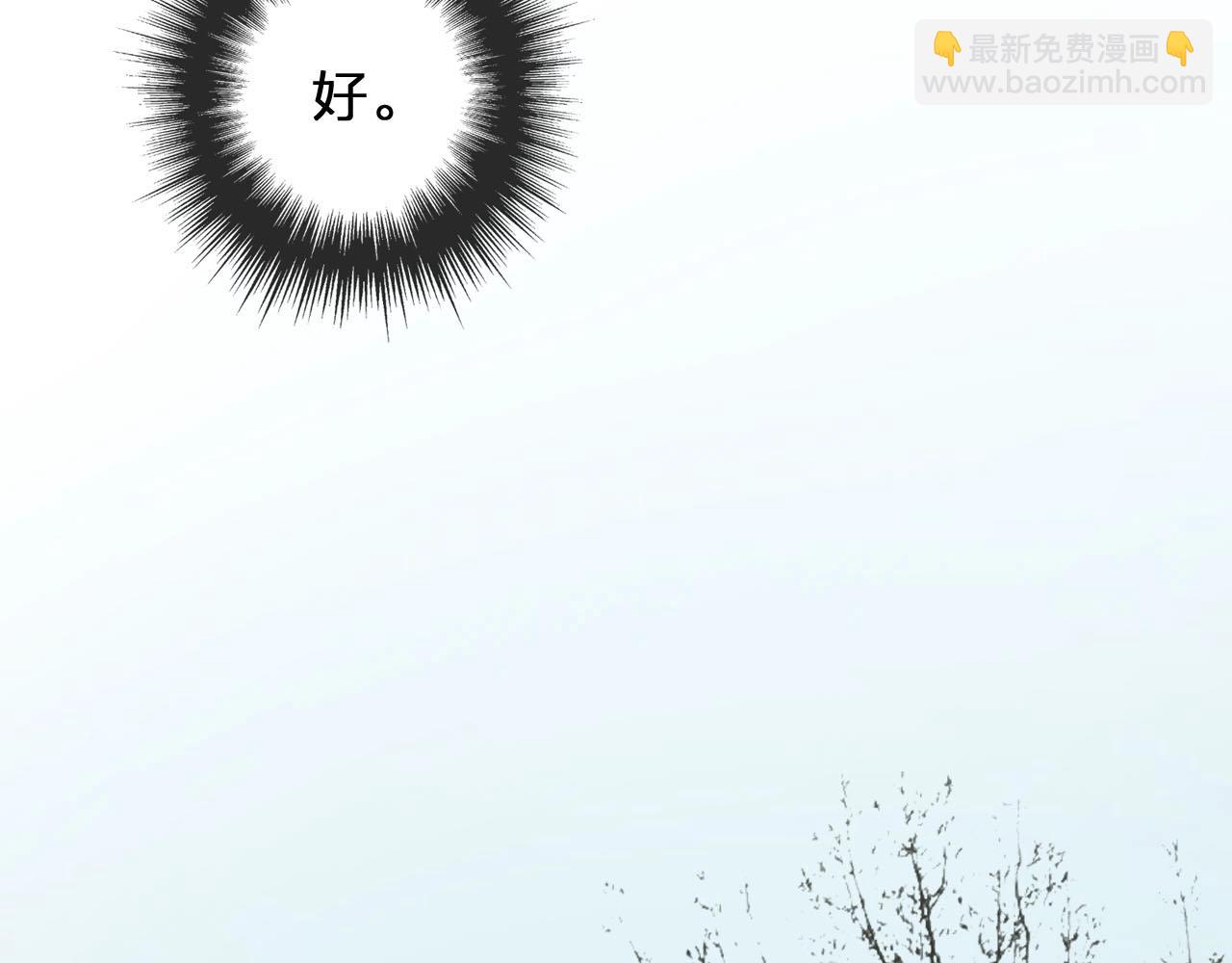 第2话 本王的人你也敢动！(1/4)-第4话