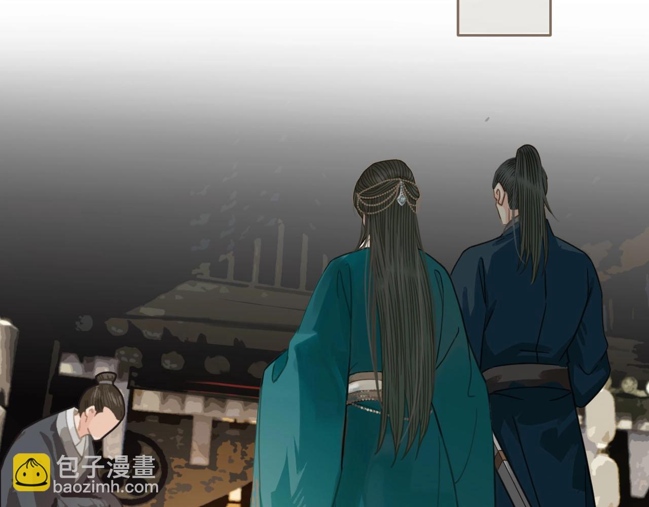 第2话 本王的人你也敢动！(1/4)-第4话