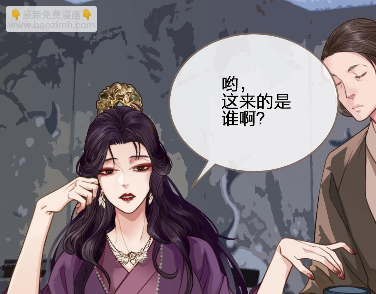 第2话 本王的人你也敢动！(1/4)-第4话