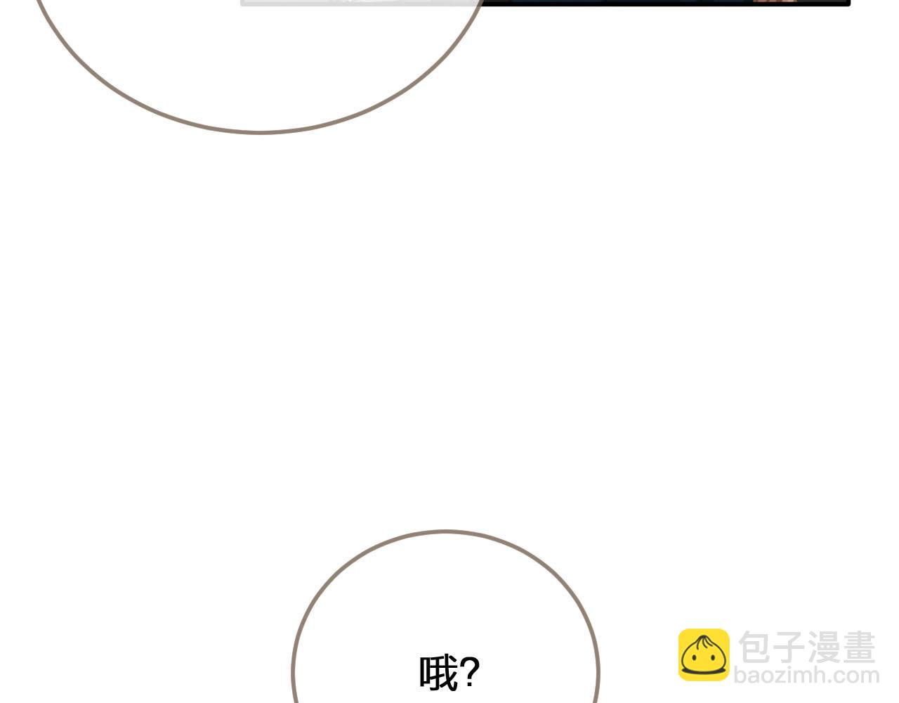 第2话 本王的人你也敢动！(1/4)-第4话